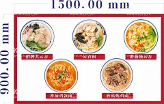 沙县  - 源文件下载【酷图网】沙县,小吃,沙县小吃,沙县小吃海报,沙县小吃展板,沙县小吃宣传,沙县小吃国画,沙县小吃挂画,沙县小吃挂图,沙县小吃墙画,沙县小吃壁画,沙县小吃人物,沙县小吃广告,福建沙县小吃,沙县美食,福建小吃,沙县小吃文化,沙县小吃图片,沙县小吃开业,沙县小吃展架,沙县小吃灯箱