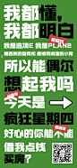 房地产疯狂星期四沙雕搞笑大字报中介卖房趣味营销海报