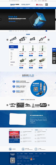 AMtu9_乐Tian采集到首页