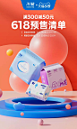 子初旗舰店