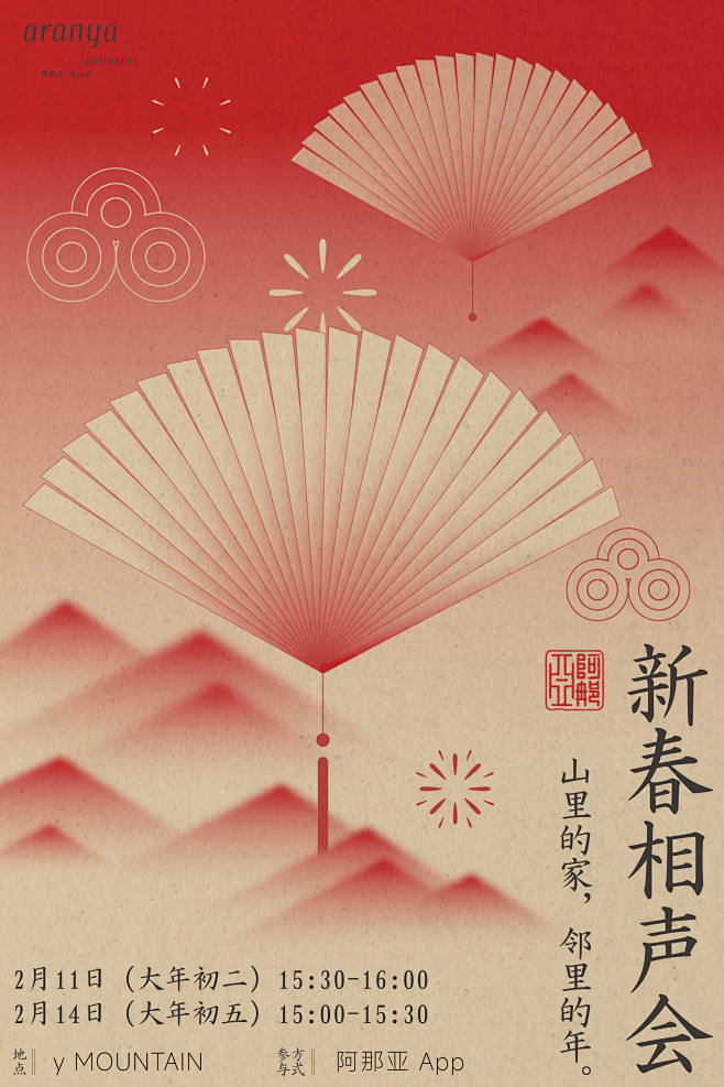 @到此为止′Here，∈点击进入主页，阿...