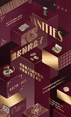 台语撩落去、深圳书展​、点点心狮 | 中国海报设计Vol.73