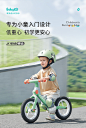 babygo儿童平衡车无脚踏宝宝学步车2岁入门级滑行滑步车男孩女孩-tmall.com天猫