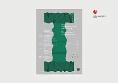 设计动态丨我所创作的2017中国/意大利/厄瓜多尔海报设计双年展主视觉系列海报荣获2018德国红点传达设计大奖 丨红点奖，该系列作品之前已经提名2018奥地利约瑟夫·宾德奖以及2018第59届美国传达艺术年度设计及广告奖丨卓越奖。 ​​​​