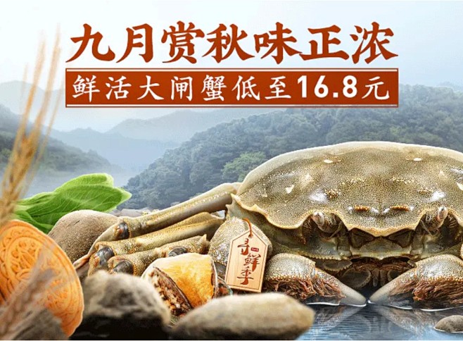 来自分享