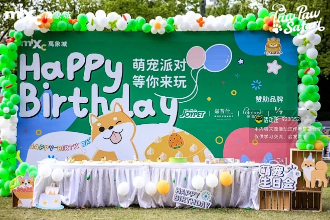 2022 上海万象城5周年庆