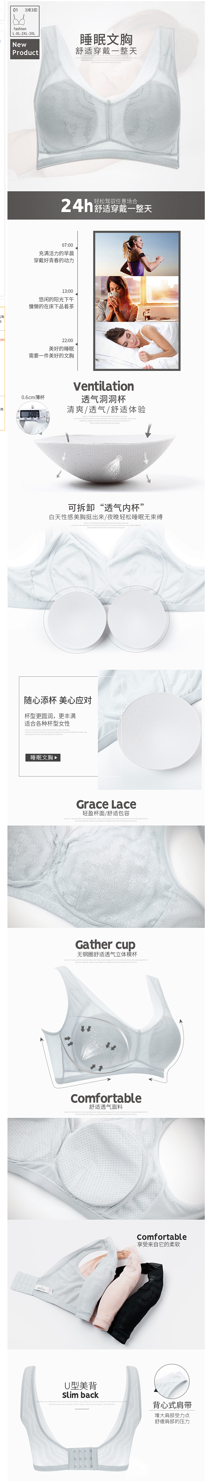 【洞洞杯】大码全罩杯文胸薄款舒适透气 无...