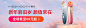 爱库存Banner-750x240-3