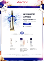 【秋冬美肌】资生堂悦薇珀翡塑颜抗皱霜15ml 新品上市 改善皱纹-tmall.com天猫