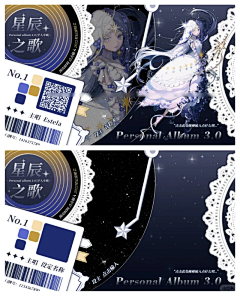 Dear逸采集到花纹