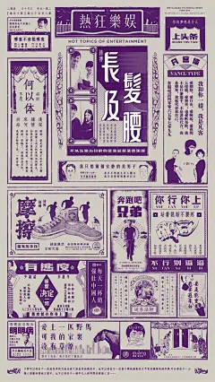 视觉传达11工作室 Visual Communication Studio 11  中央美术学院设计学院本科生毕业展﹣2015