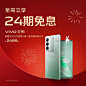 @vivo 的个人主页 - 微博