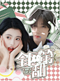 底图cr周吃吃 人物cr贺妤礼 千玥
@白鸽0