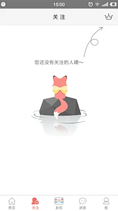 Screenshot_2016-03-28-15-00-07-250_空空狐