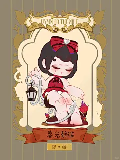 LULUCY丨概念公开！露露琪的奇幻梦境 - 小红书