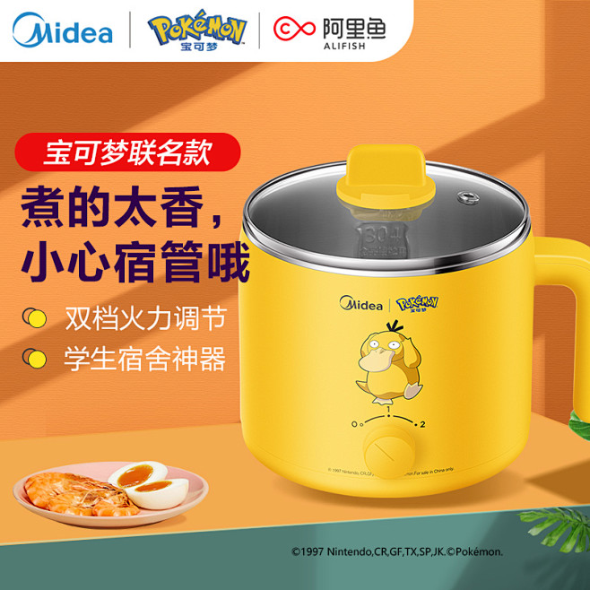家电3C数码家用电器 淘宝天猫产品主图8...