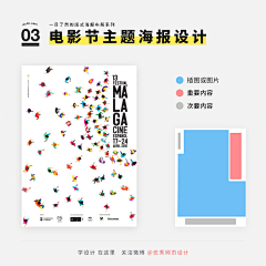 cKgtWveg采集到海报
