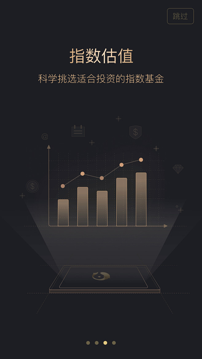 #UI# #主页面# #界面# #ico...