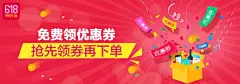 今日购物 有优惠券淘宝海报钻石展位优秀创意钻展图片 化妆品 女装海报 男装海报 电商设计@北坤人素材