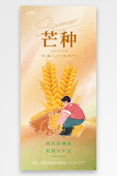 369庆帝采集到素材9