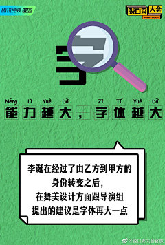 Sham_zuo采集到运营_爱奇艺、腾讯、优酷、B站