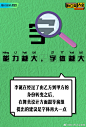 @脱口秀大会官微 的个人主页 - 微博
