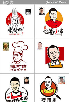 我没有肉hh采集到logo-平面/商业设计