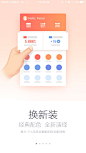 百度钱包-引导页 红色 | 学UI网—APP截图站_APP欣赏_APP图片