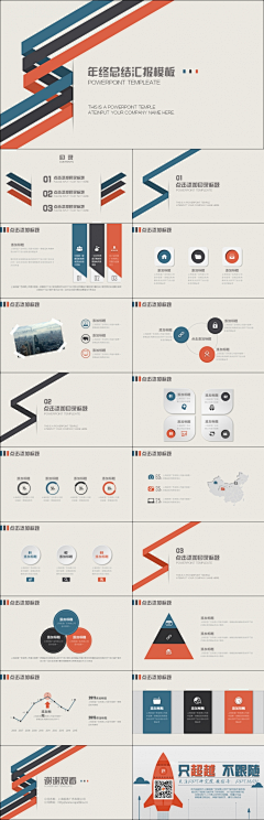 Murongmumu采集到信息图表