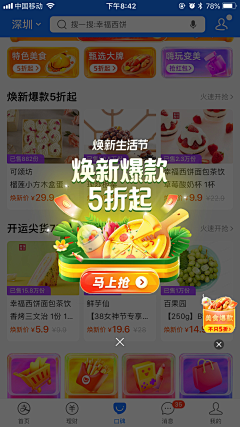 茹先生采集到登陆框
