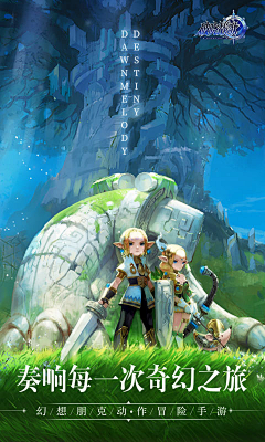 小耳朵.采集到创意