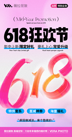 愛睡覺的乾飯人采集到婚纱活动