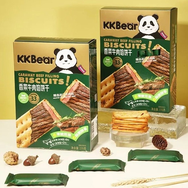 全部商品页