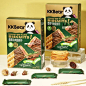 全部商品页