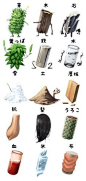 来自分享