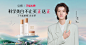 谷雨化妆品旗舰店日常-谷雨官方旗舰店-天猫Tmall.com