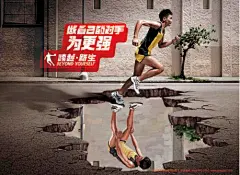 欧美时尚大胆想象力融图拼图国外图形合成创意海报设计视觉表现手