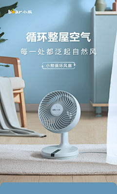 zl秦徐采集到场景与背景