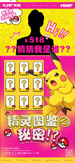 €HAY💵采集到邀约