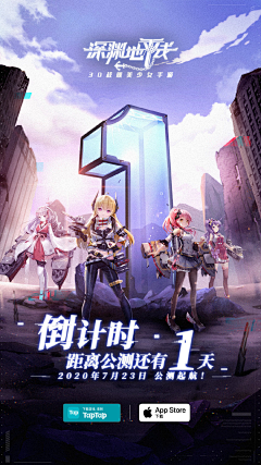 WENBIN-文子采集到banner_倒计时