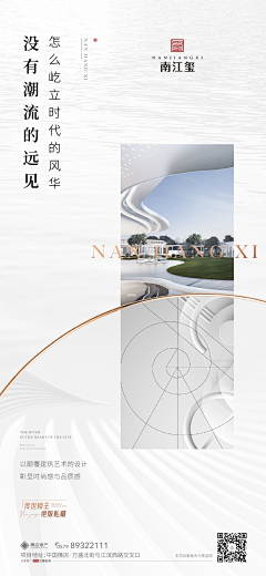 绿焉绮崎采集到白金