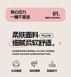 A_杨硕采集到详情页灵感包