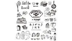 一家专注“大米”生活方式商店 日本 大米 字体 包装设计 插图设计 logo设计 vi设计 空间设计