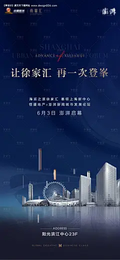 源文件下载【论坛活动海报】编号：88650012824855950