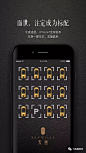 天誉5区-绝对的地产佳品创意好稿子（一套） : 着实是一套很不错很赞的稿子，不知道用什么形容词才能准确表达了，连标题我都不知道该如何写了，这大概就是遇到好稿