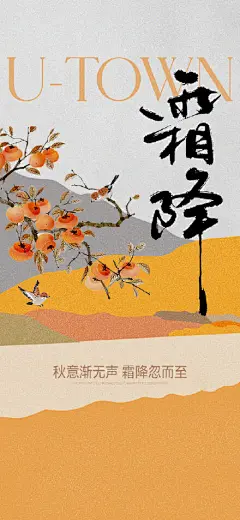 二十四节气 24节气 传统节气 立秋