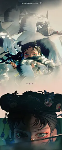 【古风故事IP】--鹤梦 (11)
