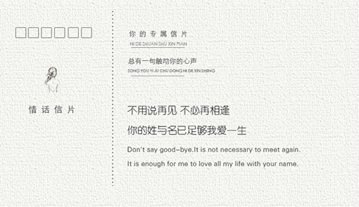 我们都妄想对方主动找自己
久而久之就淡了...