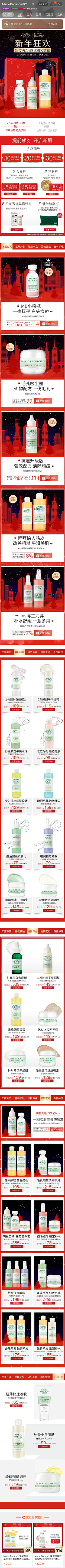julie_118采集到新年不打烊