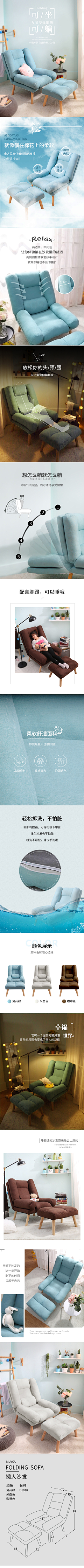 披荆斩棘①采集到家具